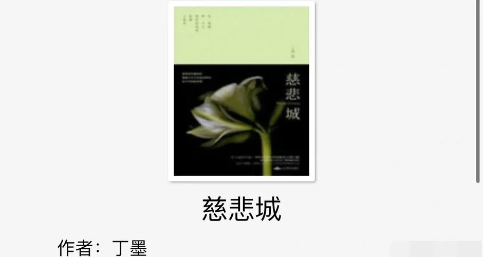 三言两拍在线阅读全文｜冯梦龙凌濛初经典话本小说集