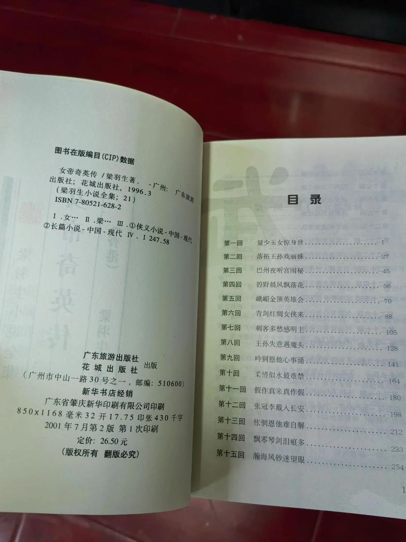 围城全文在线阅读 | 钱钟书经典小说免费阅读