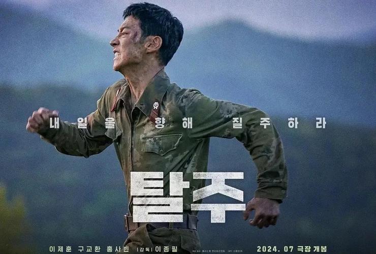 你好旧时光小说在线阅读 | 经典青春文学全文免费阅读