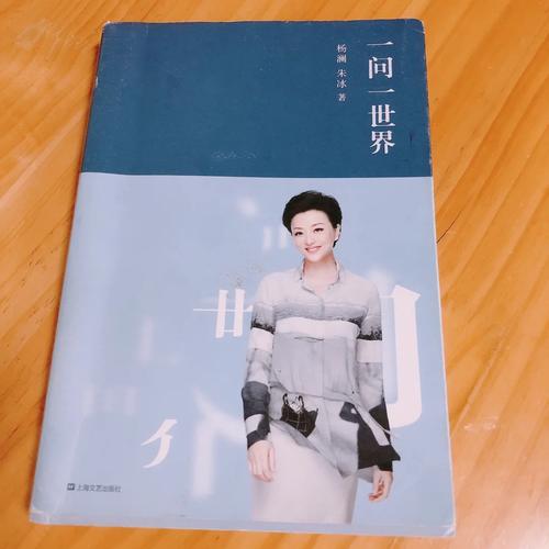 斗罗大陆全文免费阅读 - 唐家三少经典玄幻小说在线看