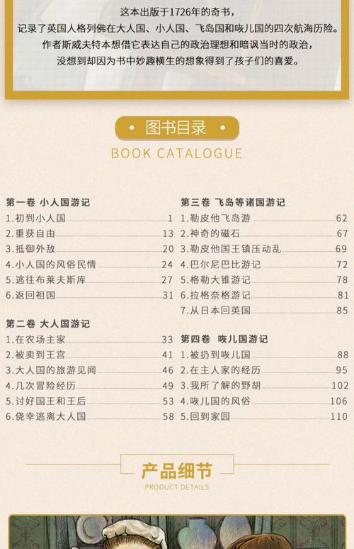 古灵小说全集在线阅读 - 古灵作品全集免费阅读