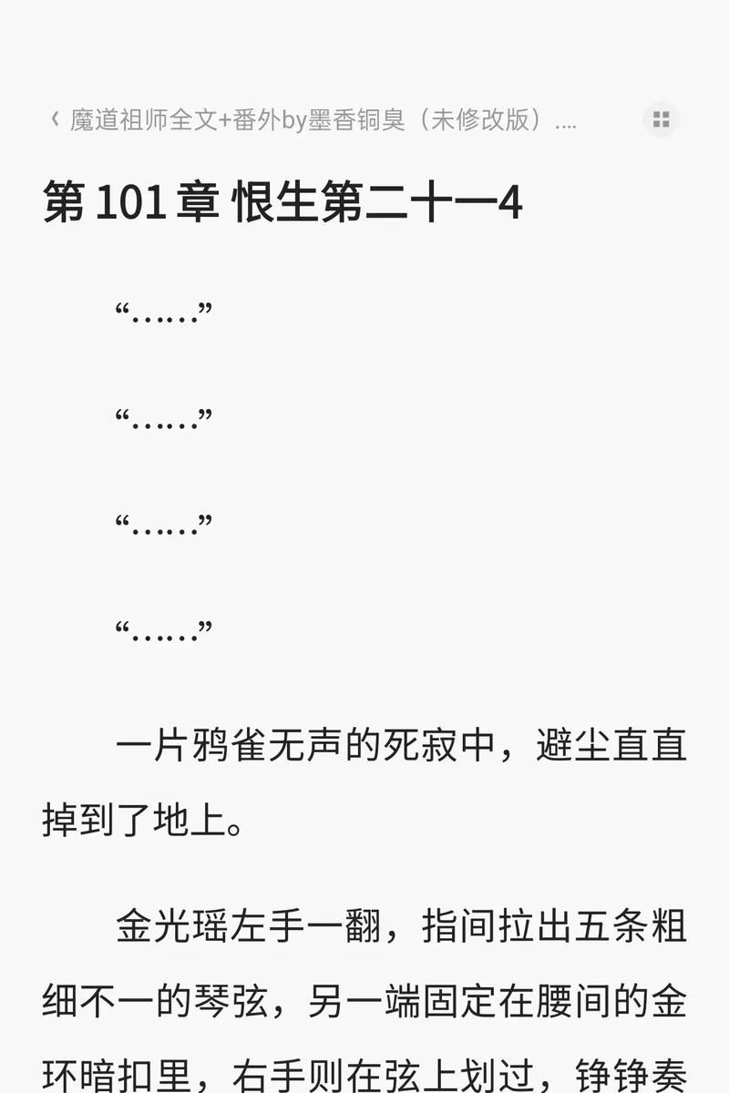 笑猫日记在线阅读的相关介绍