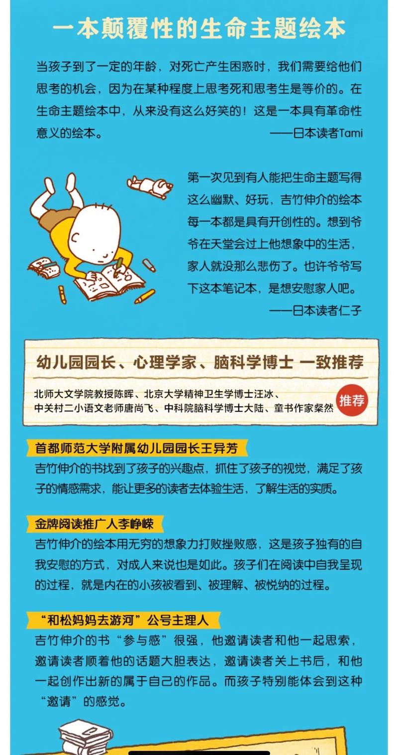 饿了怎么办?在线免费阅读小说全文 | 快速找到解决饥饿的好方法