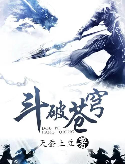 首席高参在线全文阅读|职场权谋巅峰之作