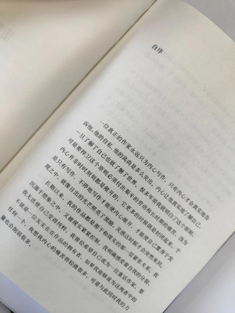 《活着》余华在线阅读 | 余华经典小说完整版