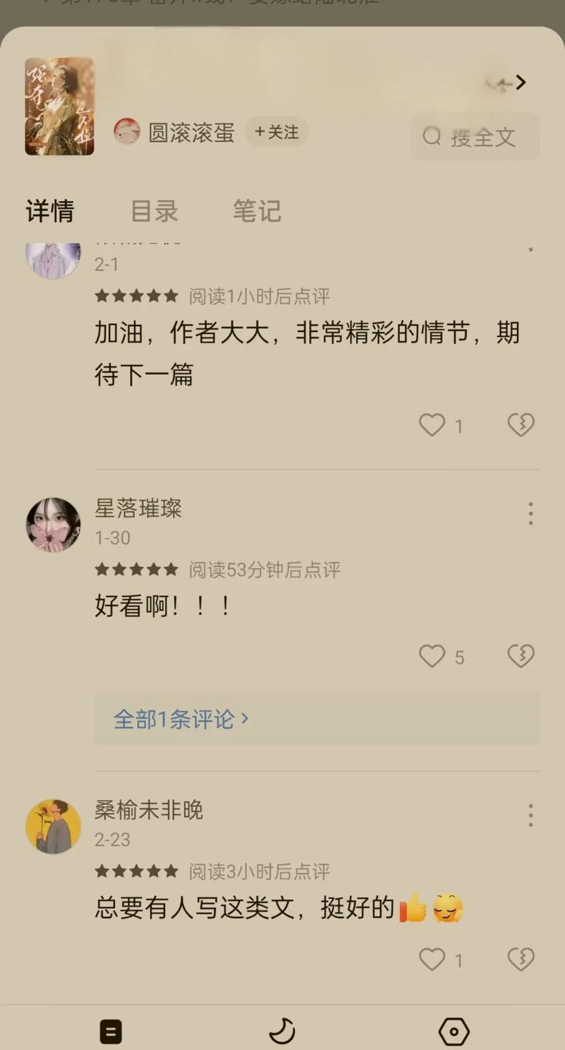 番茄小说免费在线阅读-海量热门小说任你畅读
