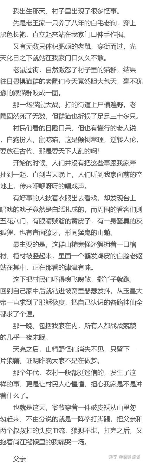 洛克菲勒写给儿子的38封信在线阅读:揭秘石油大王的财富智慧