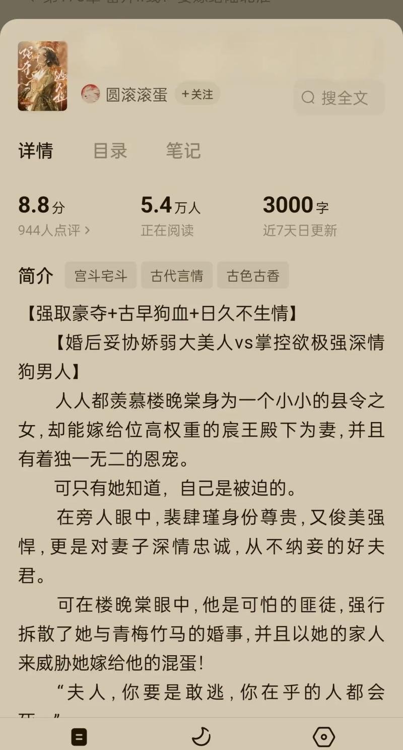 霍乱时期的爱情在线阅读 | 马尔克斯经典名著全文