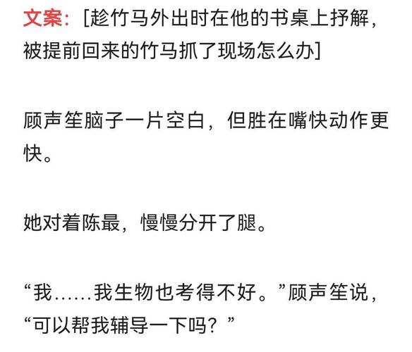 《2023非虚构成长》在线阅读:真实故事中的蜕变与力量