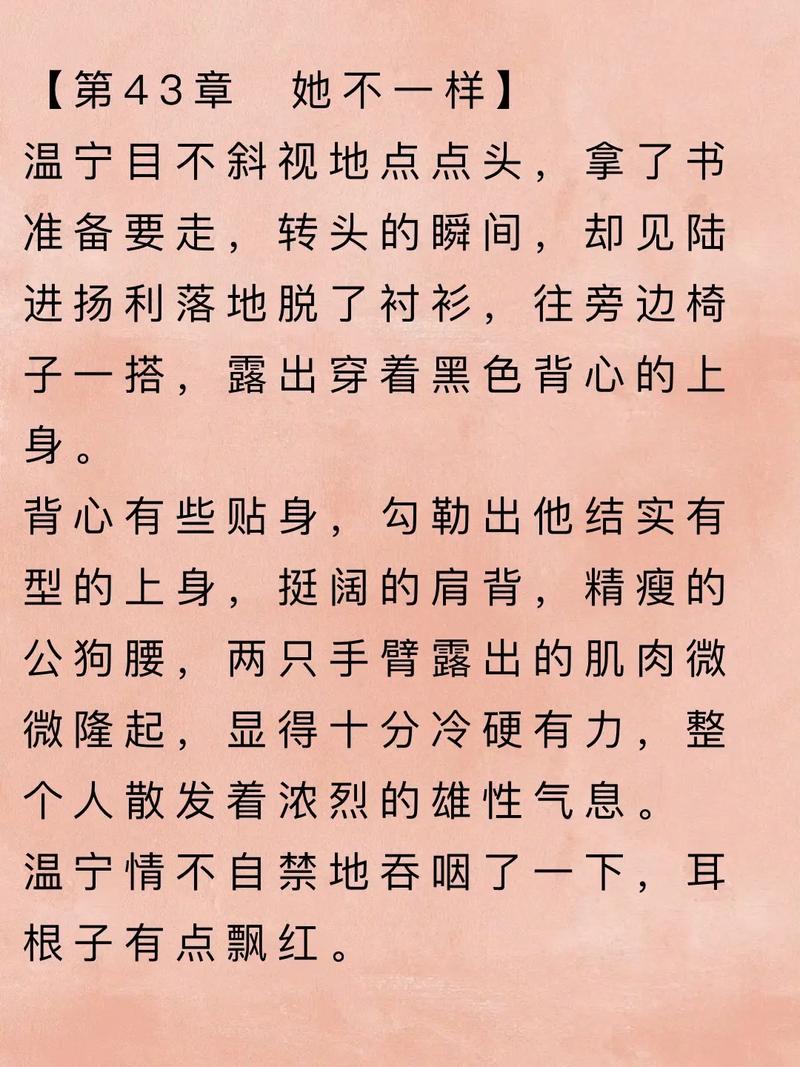 军宠三千全文在线阅读|热门军婚宠文无删减版