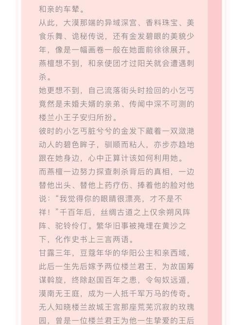 流氓老师全文免费阅读_无删减版小说在线看