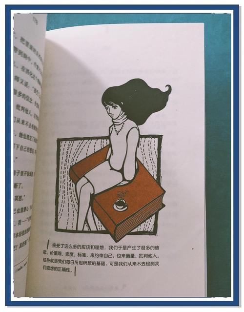 《遇见未知的自己》完整版在线阅读 | 张德芬心灵成长经典