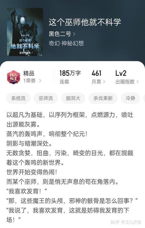 凌天战尊在线全文阅读 - 热血逆袭强者归来，剑指苍穹