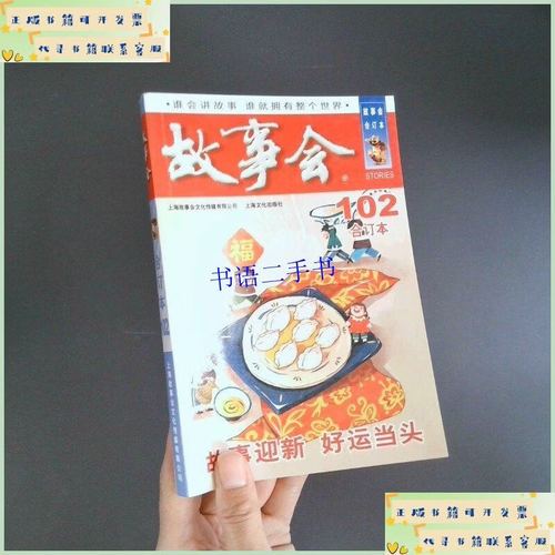 神级龙卫全本在线阅读 | 神级龙卫小说全文免费阅读