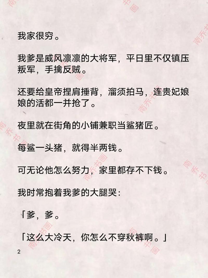 羊城晚报今日在线阅读：聚焦大湾区发展新动态与民生热点