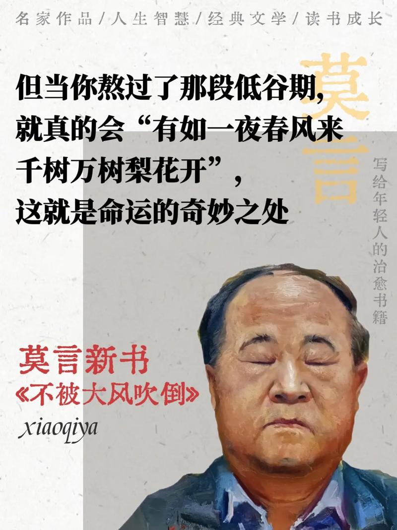 宫略尤四姐全文在线阅读_经典宫斗小说免费阅读