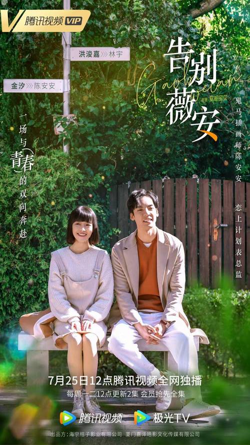 告别薇安全文在线阅读 - 安妮宝贝经典小说