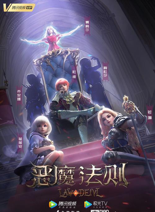 恶魔法则全文无弹窗在线阅读_最新章节目录