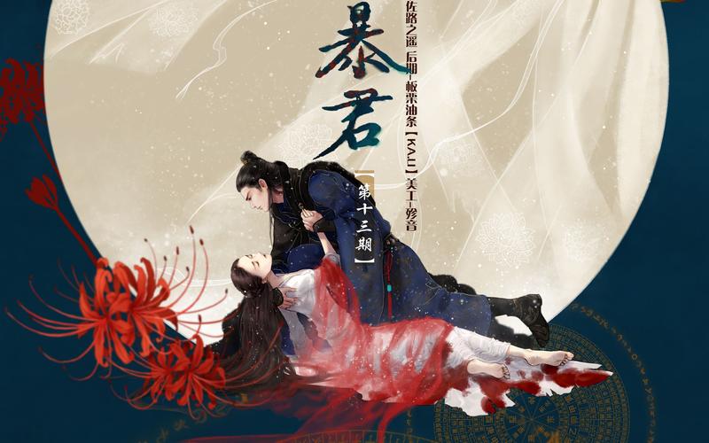 再生缘我的温柔暴君全文免费在线阅读_无弹窗