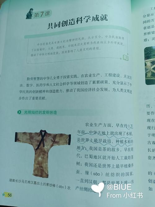 参考消息今日在线阅读:全球热点深度解读与最新资讯速览
