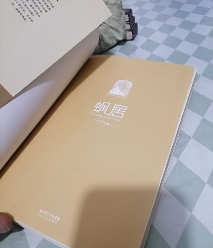 《西游记》原著在线阅读 | 完整版无删减，经典名著免费看