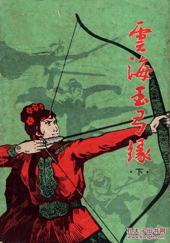 我楼上的女神 无弹窗 免费 在线阅读