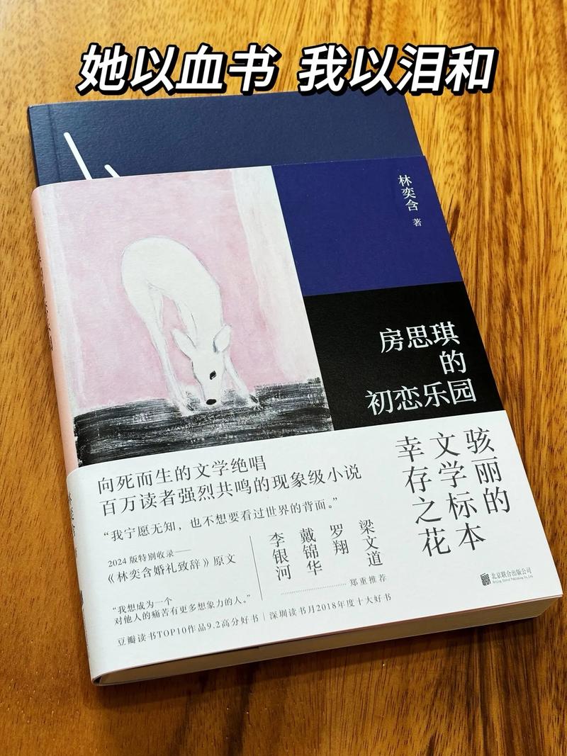 废后将军全文免费在线阅读 | 热门古言小说无删减版