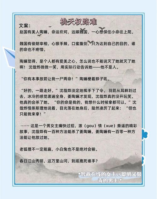 若宠入骨全文在线阅读 | 宠文小说免费阅读