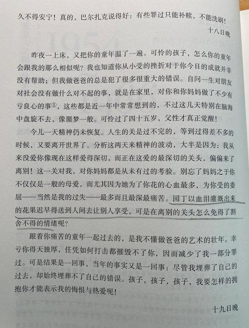 绝世唐门在线阅读 | 斗罗大陆II 唐家三少经典奇幻小说