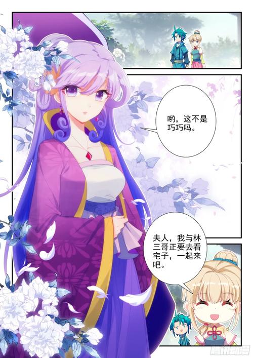 极品家丁全文在线阅读 | 热门小说无弹窗免费阅读
