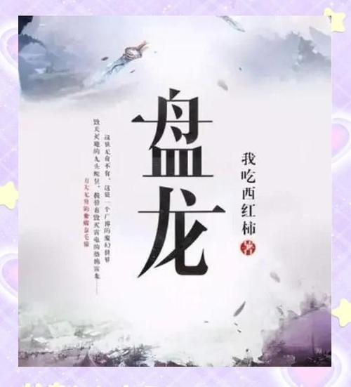 和表姐同居的日子全文免费阅读 | 温馨日常小说在线看