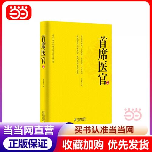 《双程》小说全文免费阅读｜高口碑虐恋双男主长篇在线看