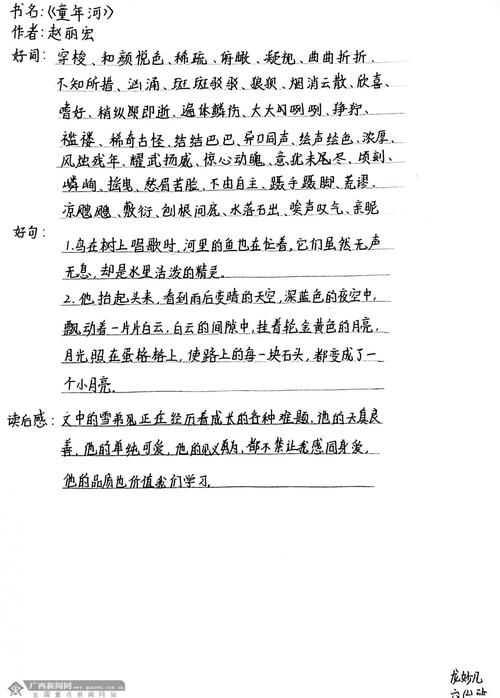 妙手回春全文免费在线阅读 | 经典小说无弹窗