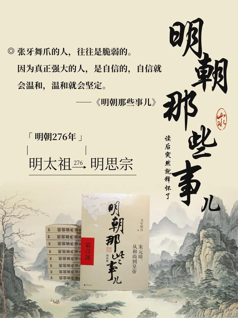 《我们的四十年》小说全文免费在线阅读