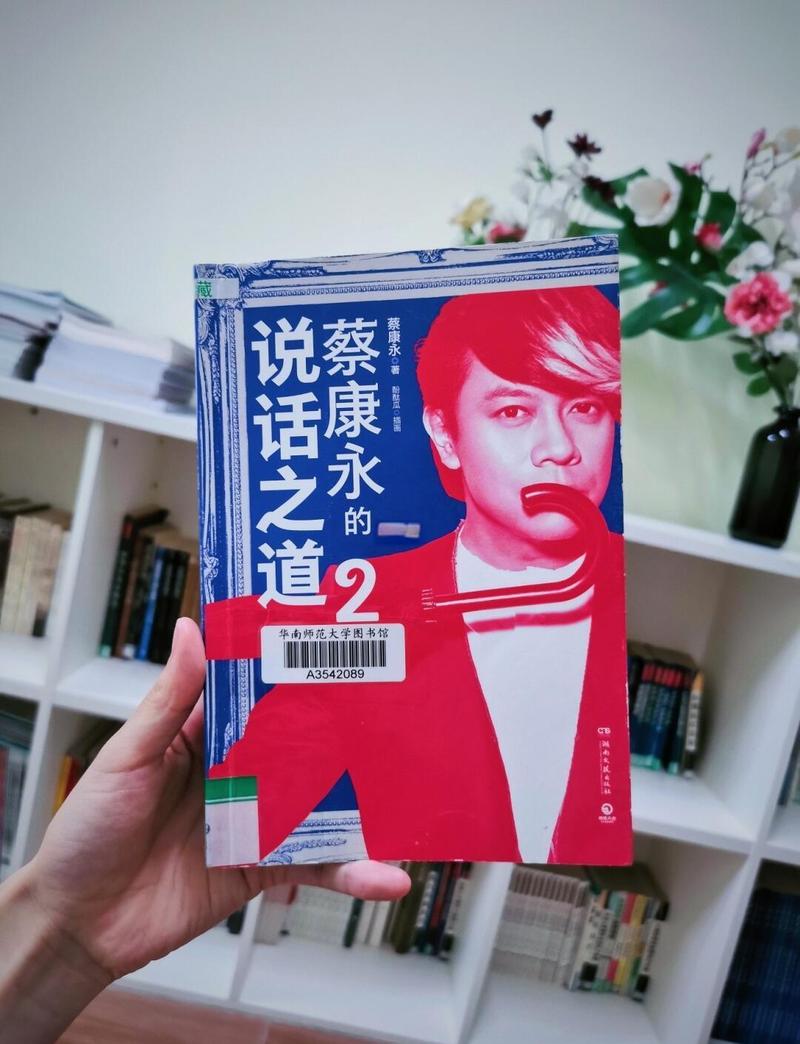 二号首长全文在线阅读_最新章节更新