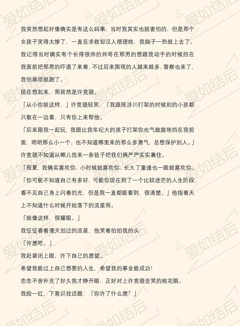 英雄志全文免费在线阅读 | 经典武侠小说在线看