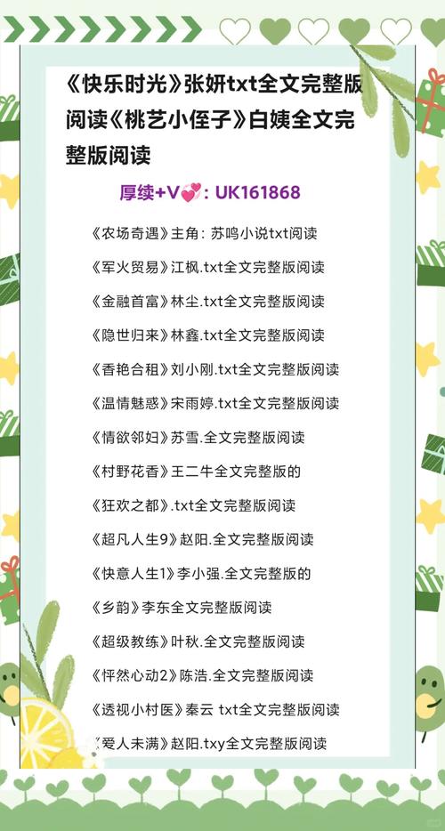 双城记在线阅读 | 狄更斯经典名著全文免费阅读
