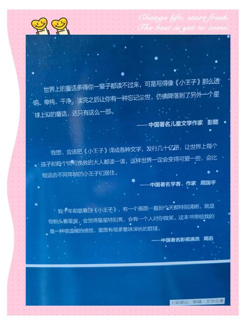 流浪地球在线阅读 | 刘慈欣科幻巨著完整版