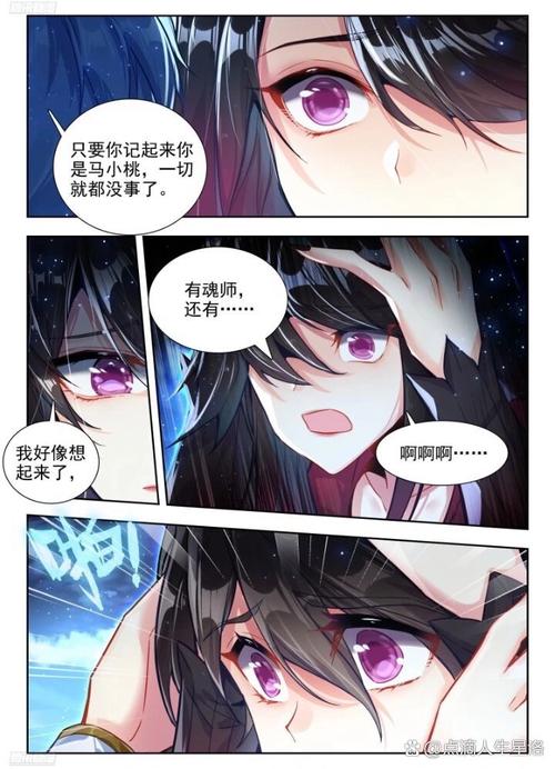 龙破九天诀全文在线阅读 - 热门玄幻小说免费阅读