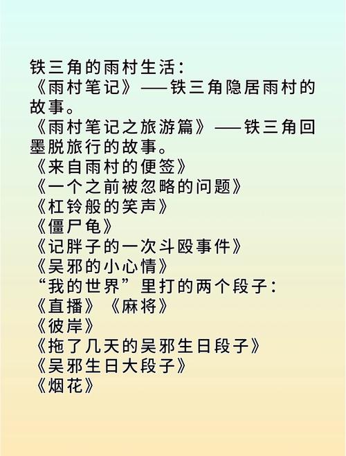 盗墓笔记在线阅读 | 南派三叔原著小说全集免费看