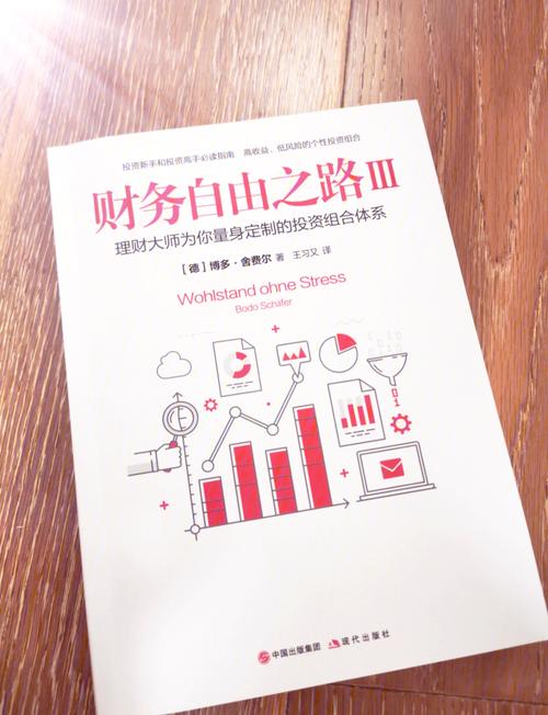 一念路向北全文免费在线阅读 | 小说最新章节更新