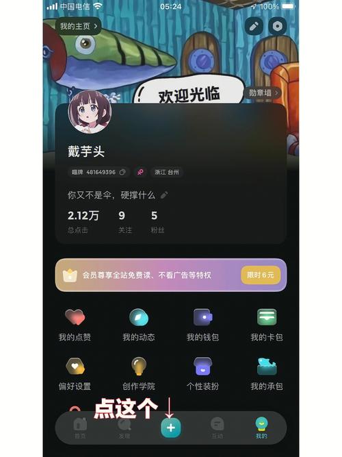 快点阅读免费在线看小说,海量资源畅读无广告