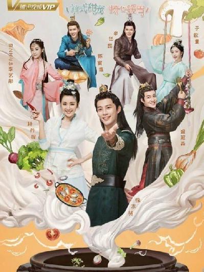 萌妻食神小说全文在线阅读 | 精彩章节持续更新
