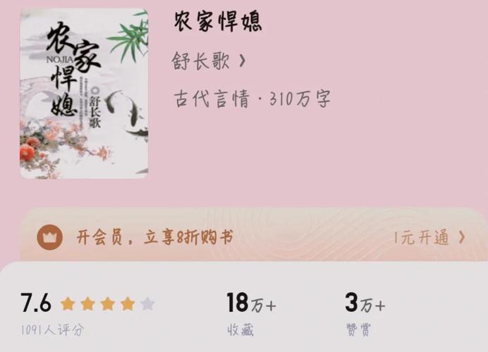 亦舒《喜宝》全文在线阅读 | 经典爱情小说推荐