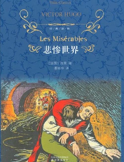 《我们的四十年》小说全文免费在线阅读