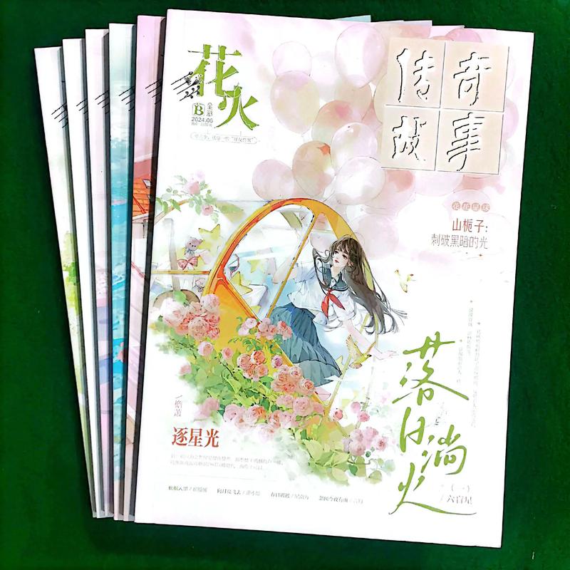 天眼萌妻全文免费阅读 - 天眼萌妻小说在线看