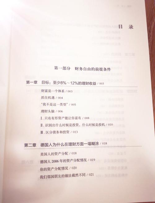 《情人》小说全文免费在线阅读 | 经典爱情文学作品