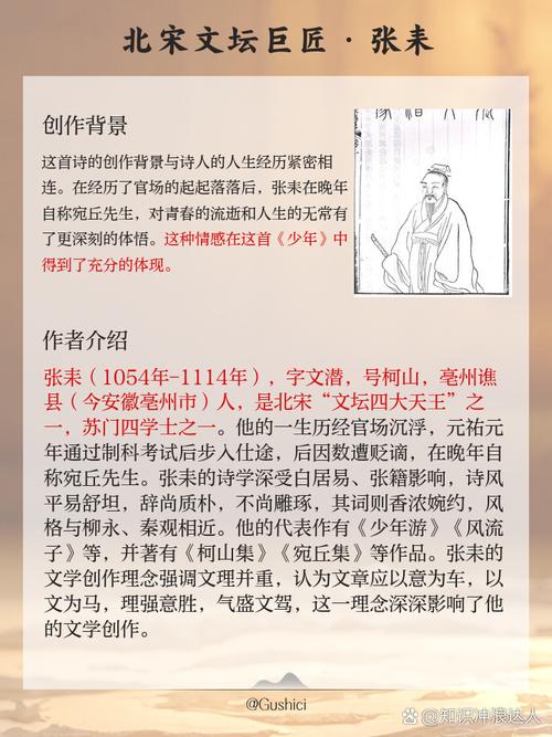 少年在线阅读全文免费阅读最新更新章节