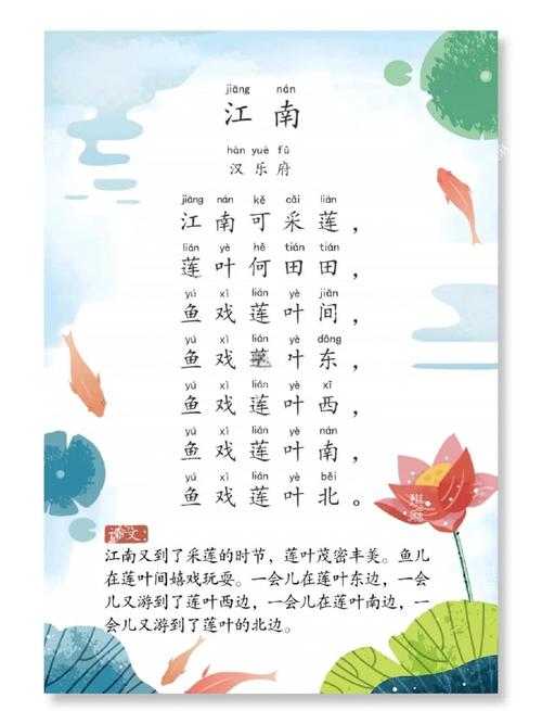 一抹柔情江南在线阅读 | 江南烟雨中的柔情故事