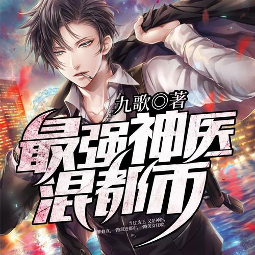 幸福的一家1-6全集小说在线阅读